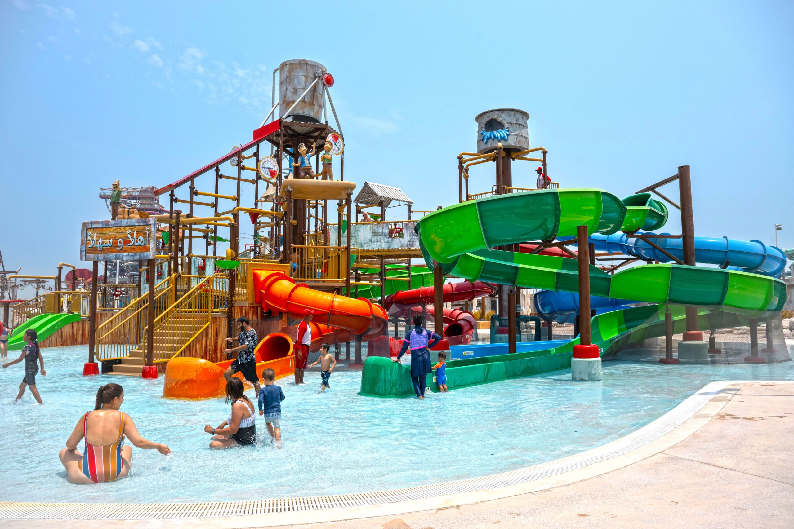 An aquatic play structure